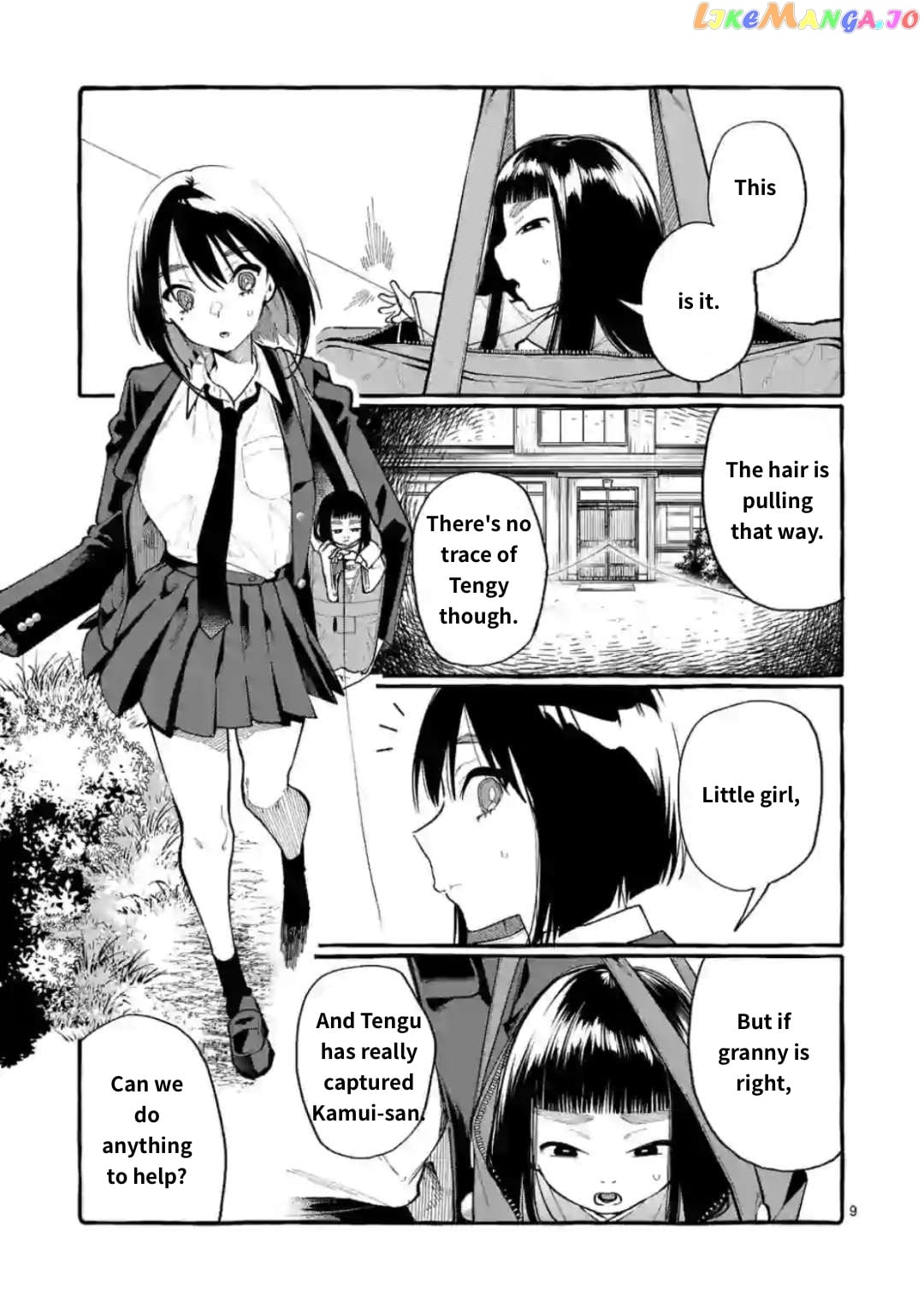 Ushiro no Shoumen Kamui-san chapter 17 - page 9