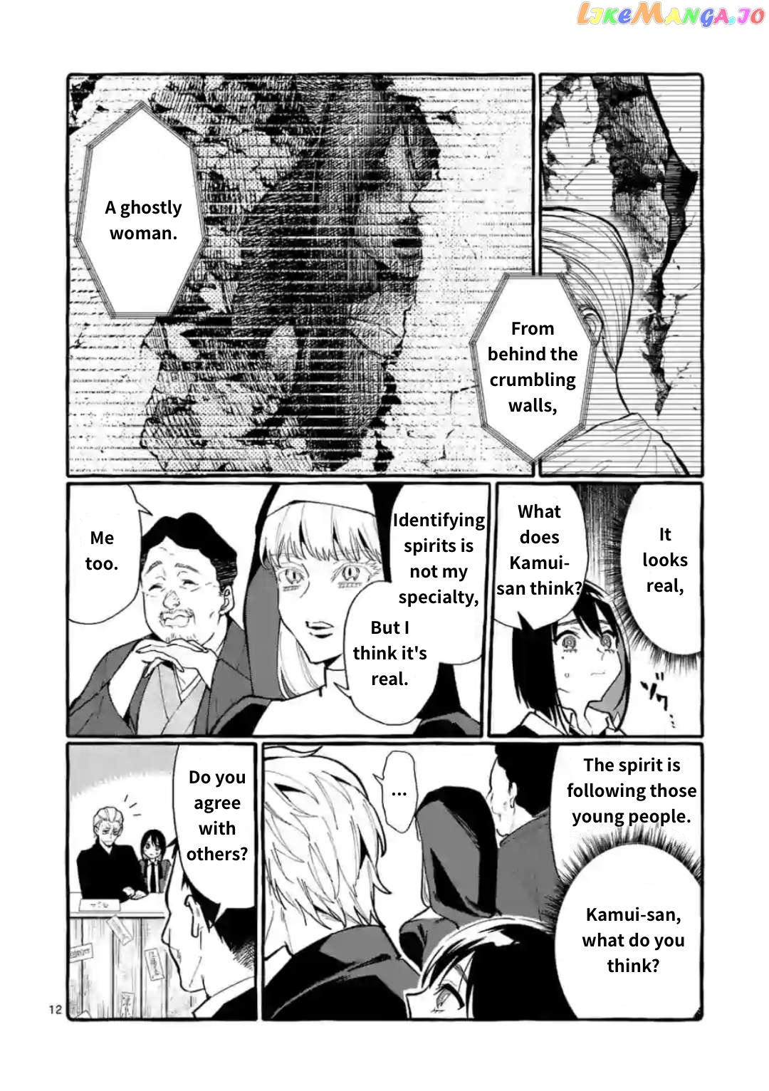 Ushiro no Shoumen Kamui-san chapter 18 - page 12
