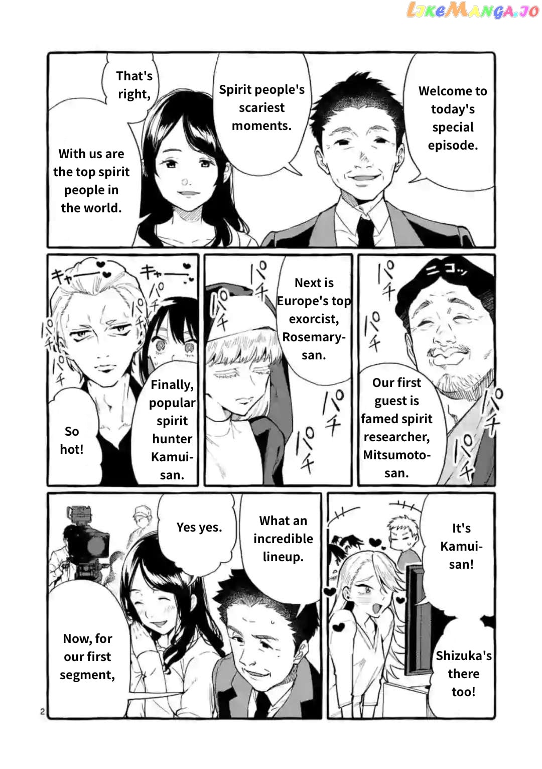 Ushiro no Shoumen Kamui-san chapter 18 - page 2
