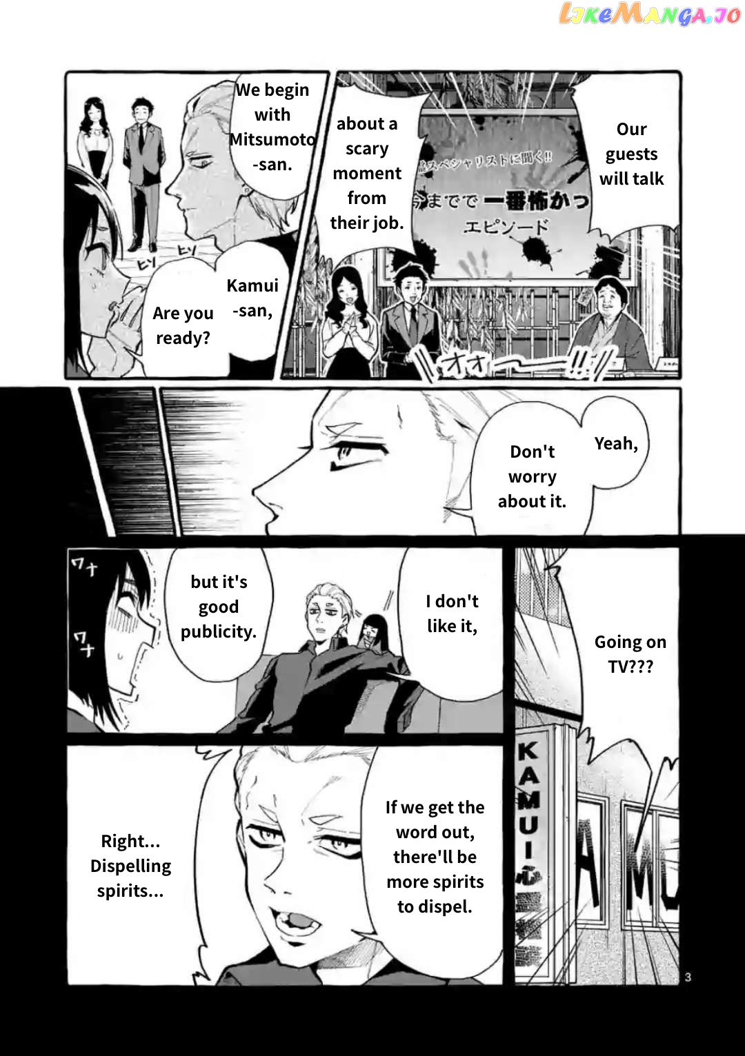 Ushiro no Shoumen Kamui-san chapter 18 - page 3