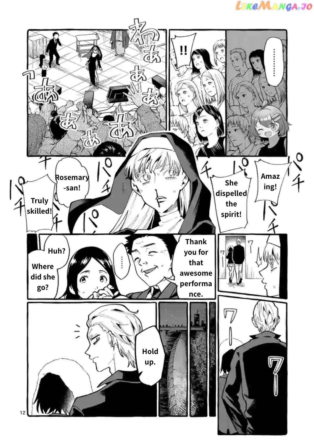 Ushiro no Shoumen Kamui-san chapter 19 - page 12