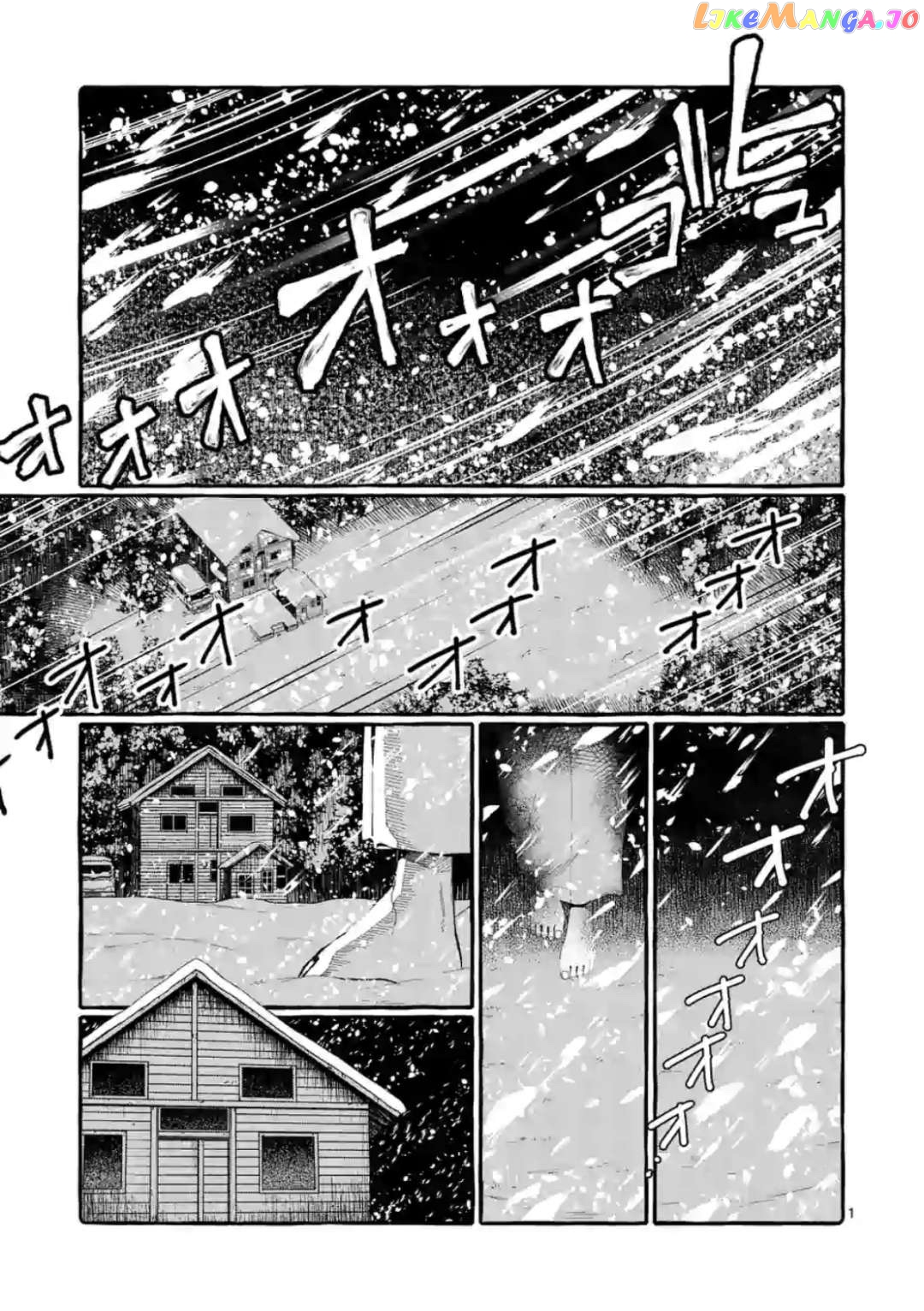 Ushiro no Shoumen Kamui-san chapter 20 - page 1