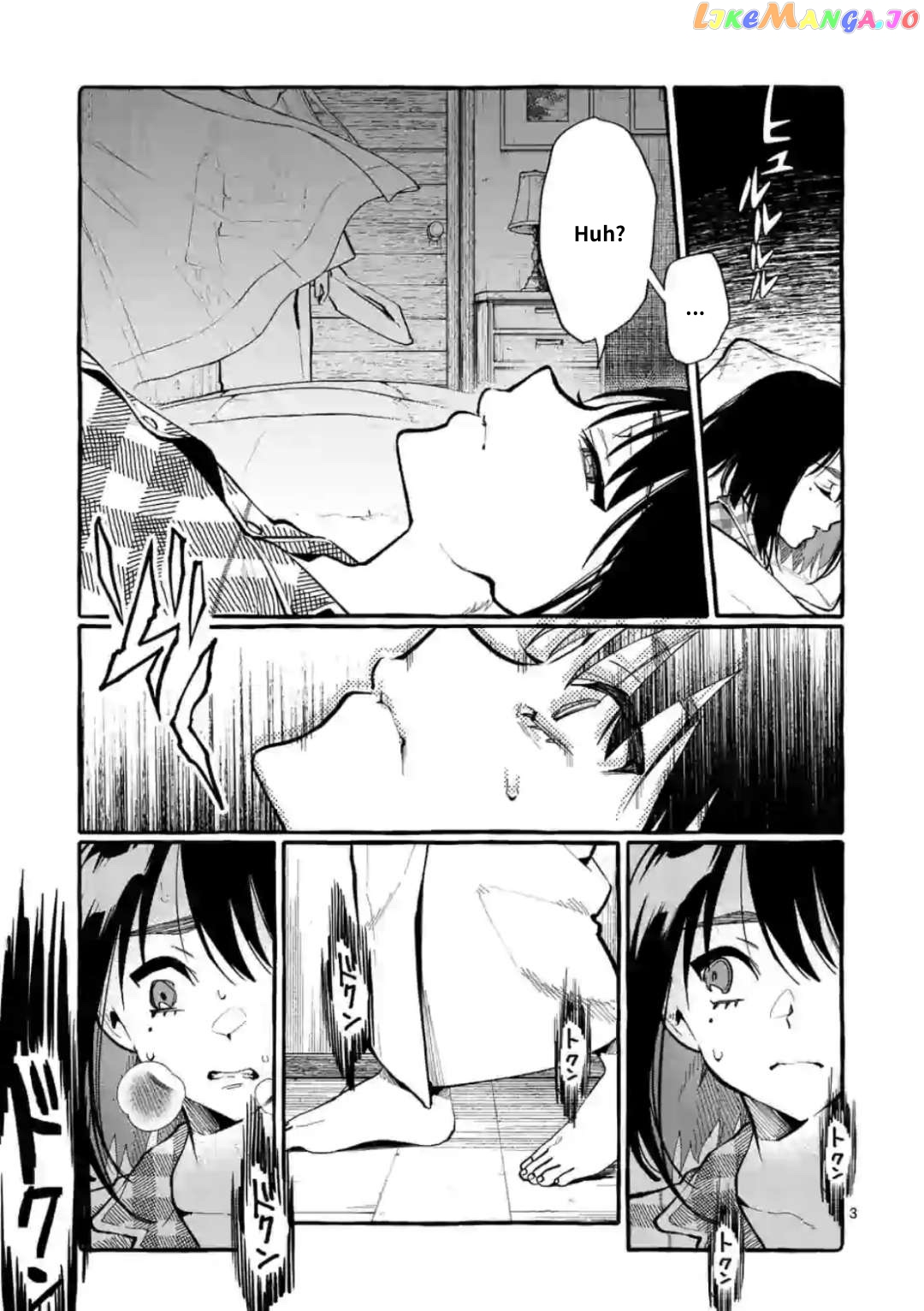 Ushiro no Shoumen Kamui-san chapter 20 - page 3