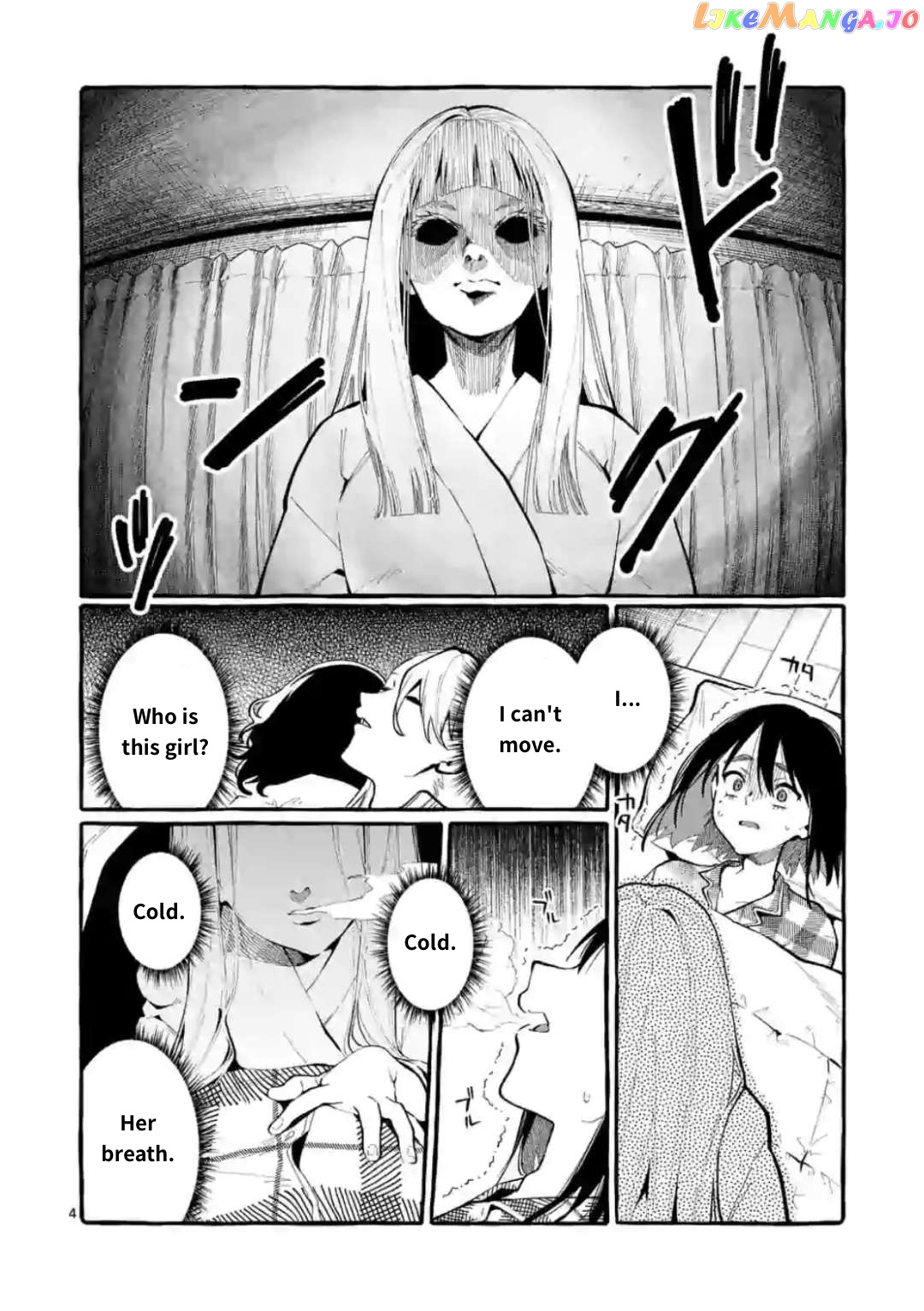 Ushiro no Shoumen Kamui-san chapter 20 - page 4