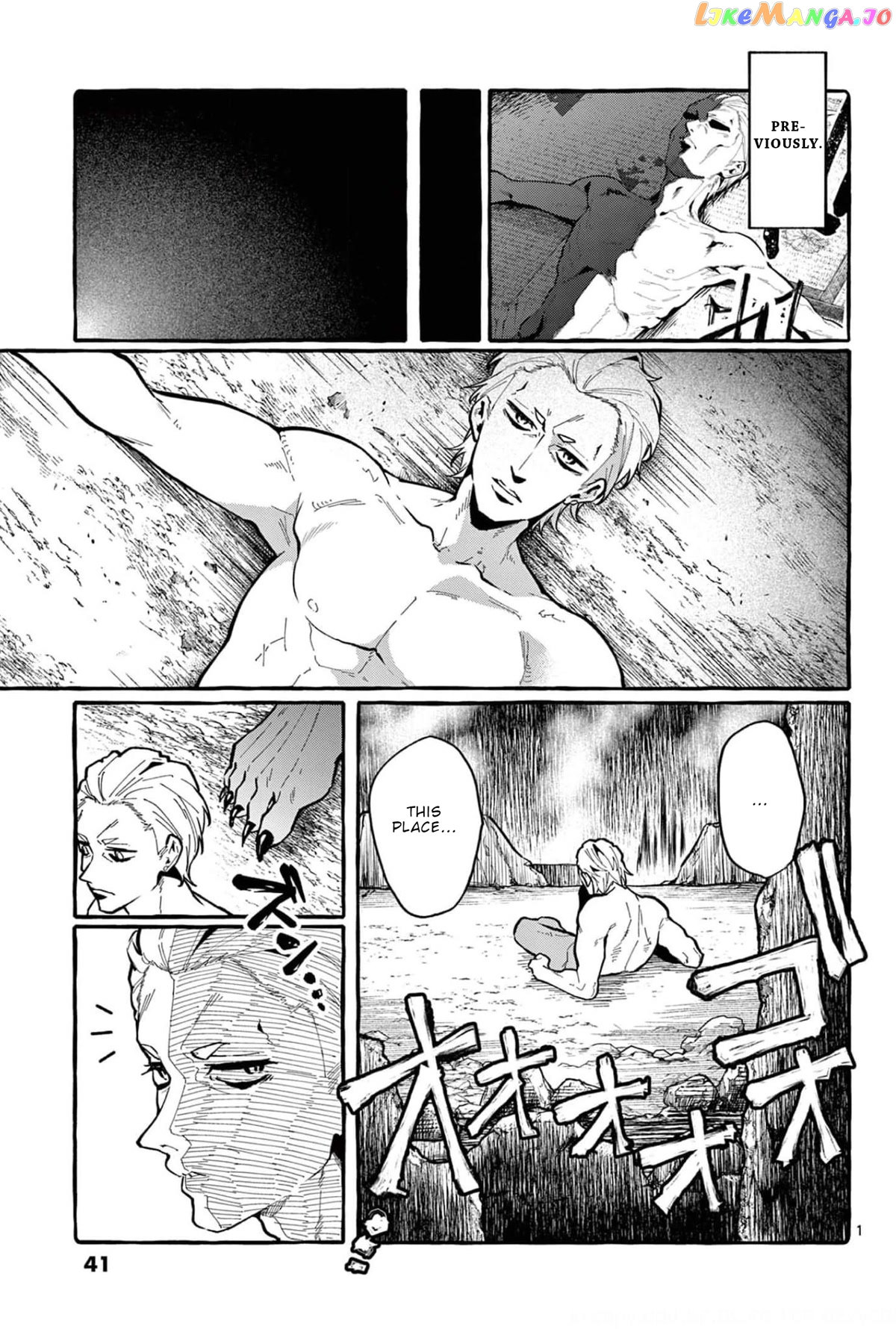 Ushiro no Shoumen Kamui-san chapter 22 - page 2