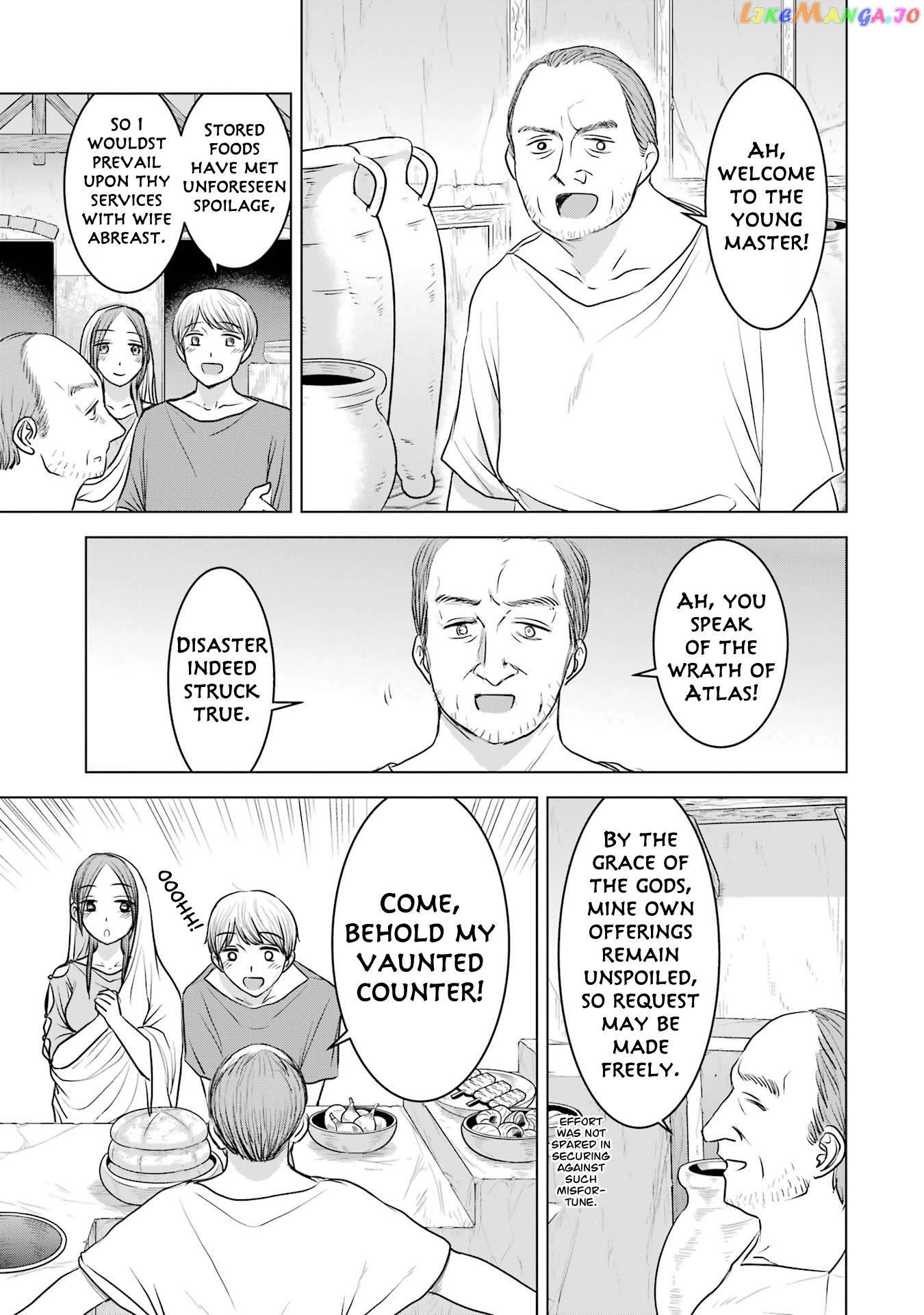Rome Futari Gurashi chapter 2 - page 11