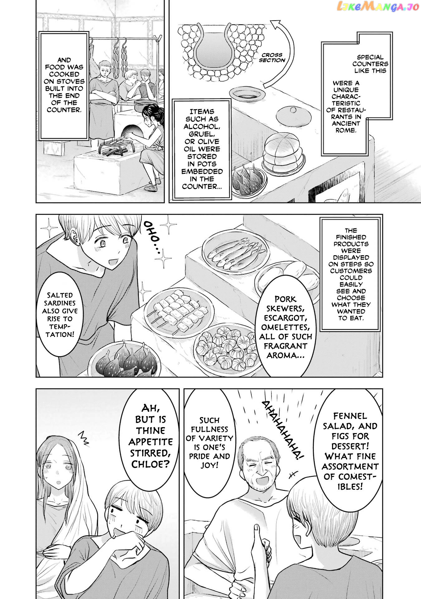 Rome Futari Gurashi chapter 2 - page 12