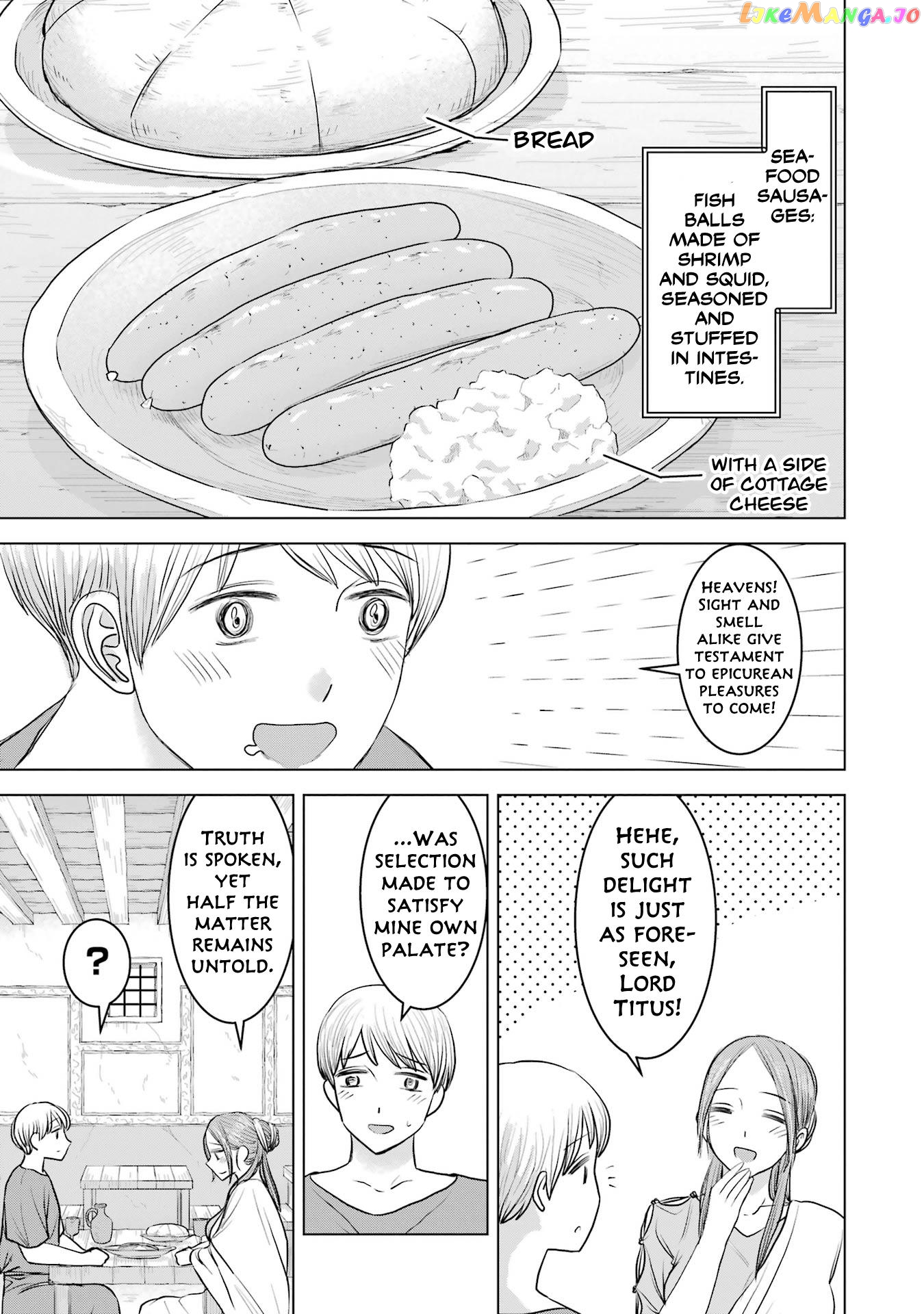 Rome Futari Gurashi chapter 2 - page 15