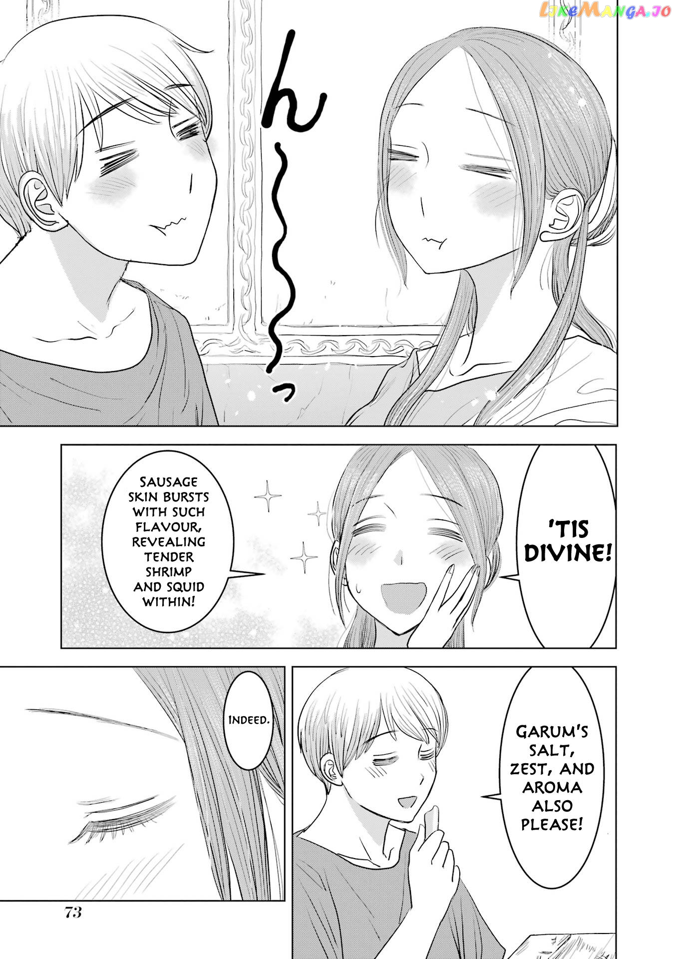 Rome Futari Gurashi chapter 2 - page 19