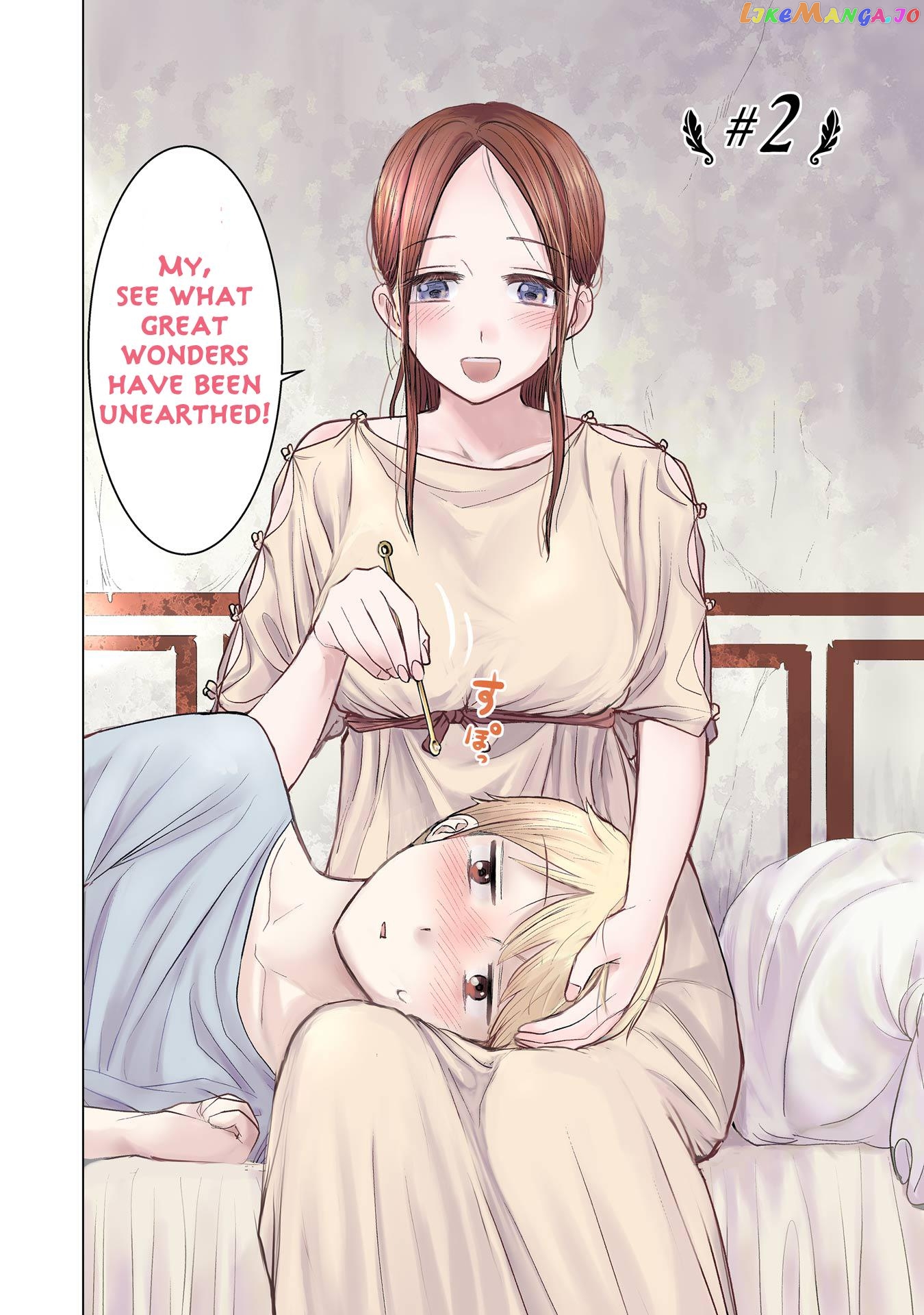 Rome Futari Gurashi chapter 2 - page 2