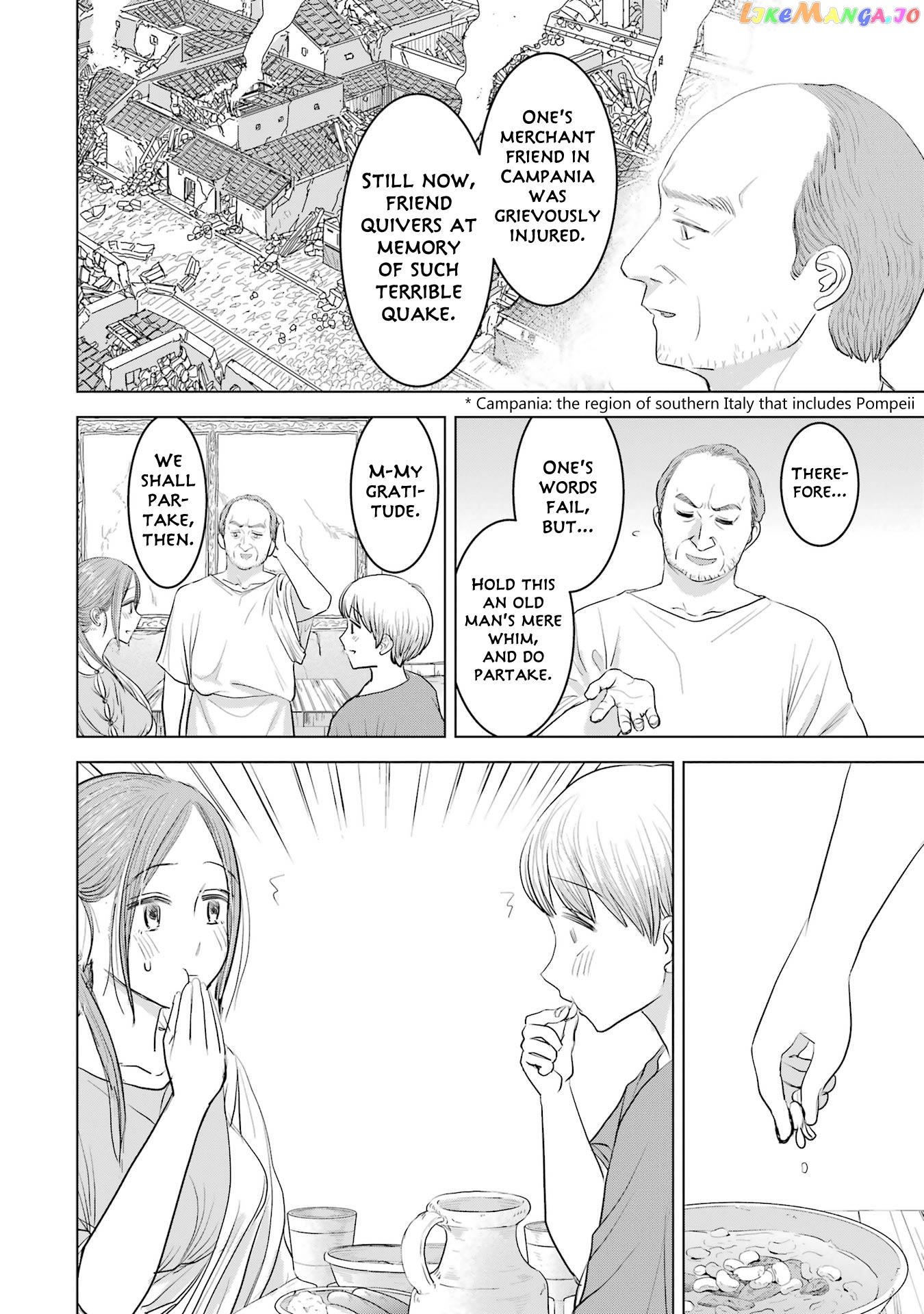 Rome Futari Gurashi chapter 2 - page 22