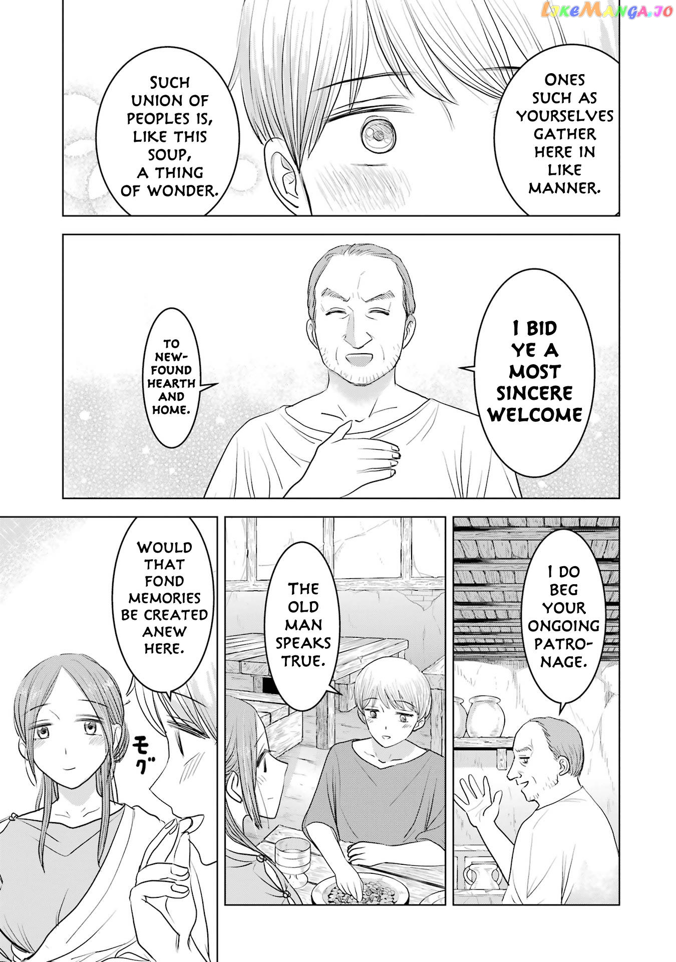 Rome Futari Gurashi chapter 2 - page 25