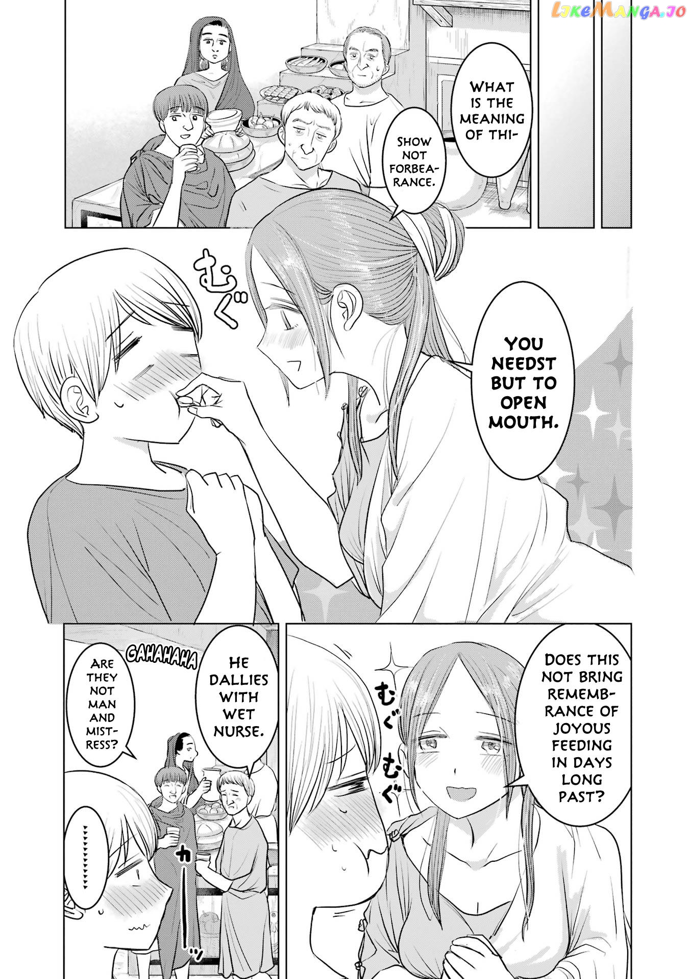 Rome Futari Gurashi chapter 2 - page 27