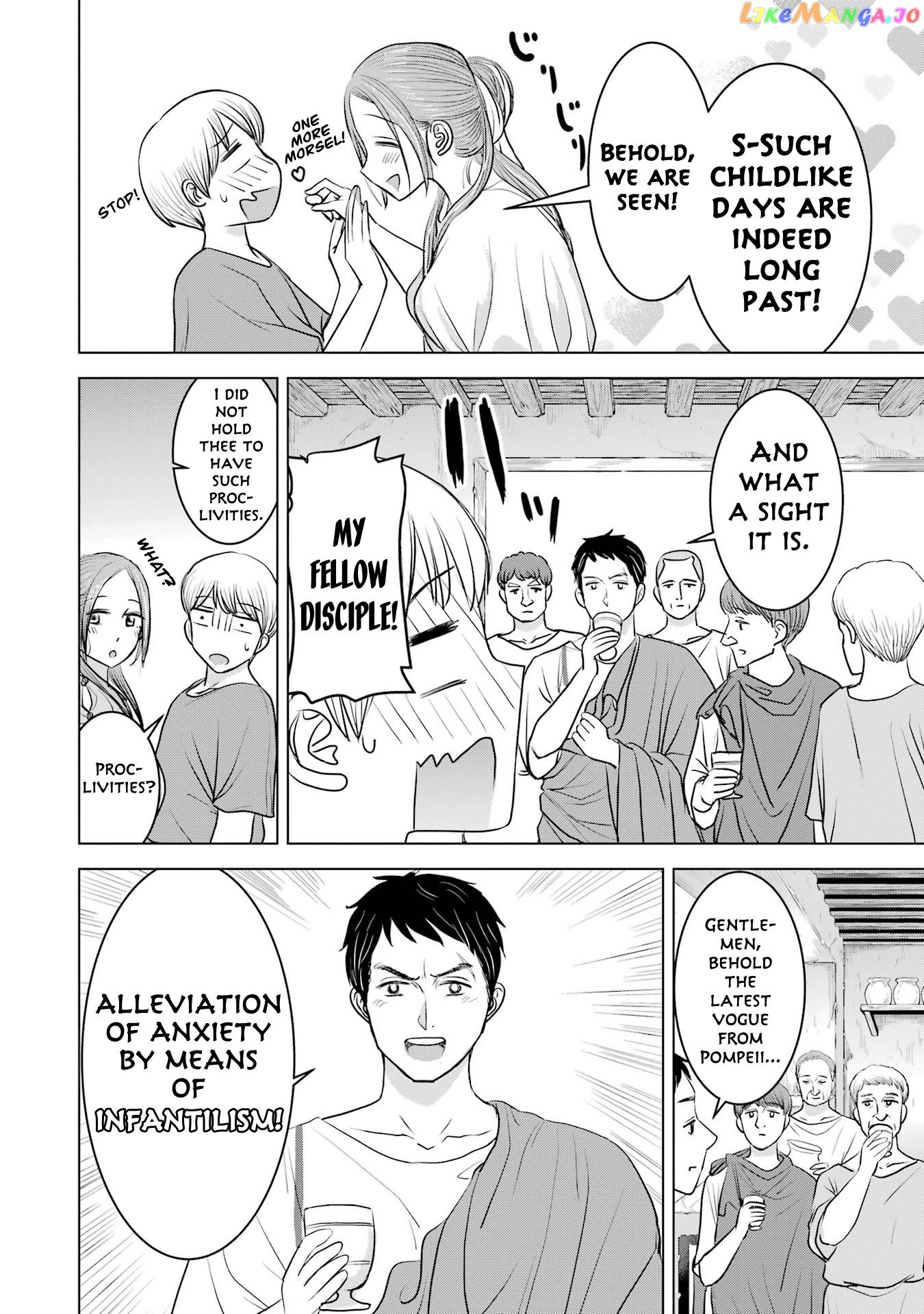 Rome Futari Gurashi chapter 2 - page 28