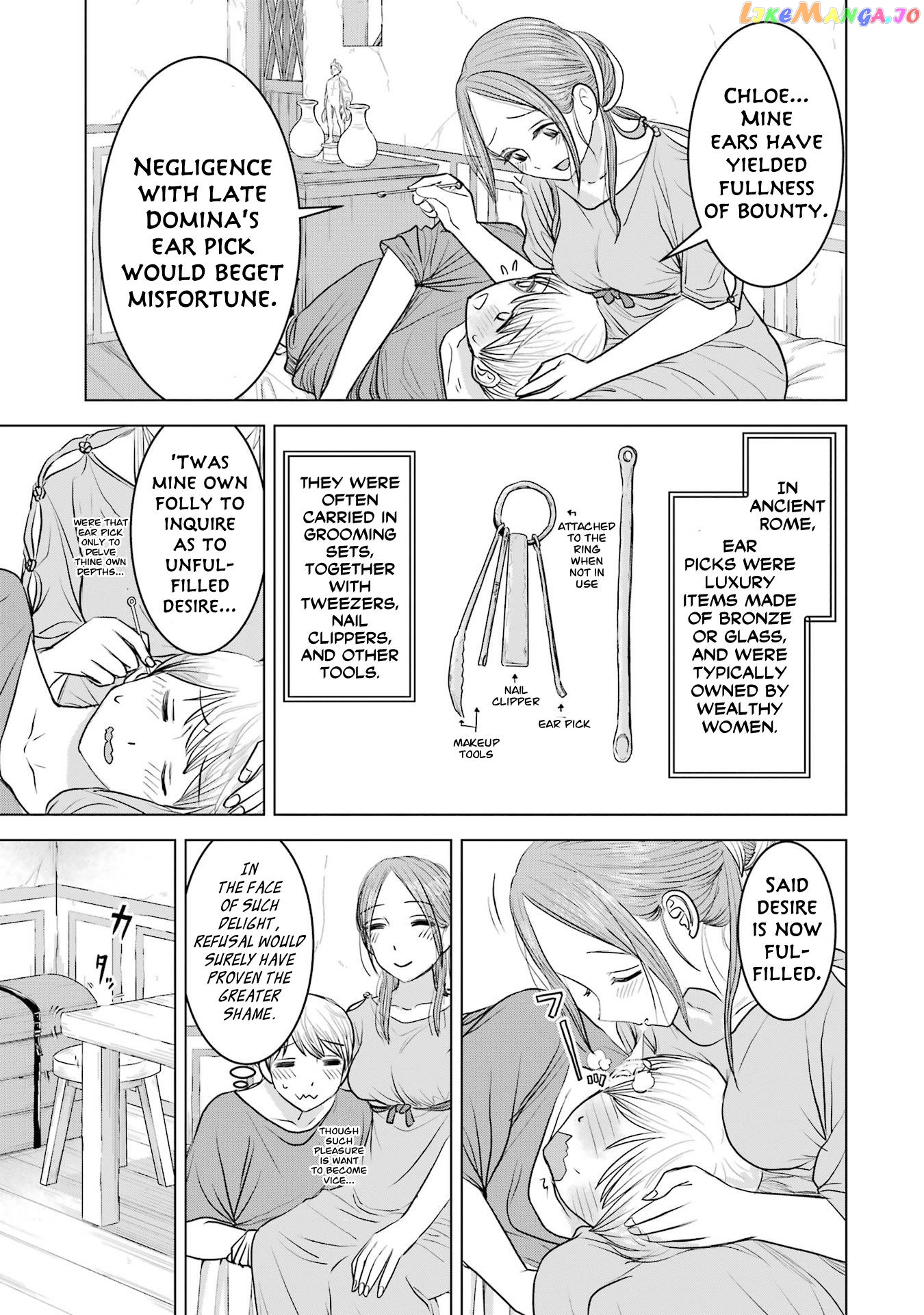 Rome Futari Gurashi chapter 2 - page 3