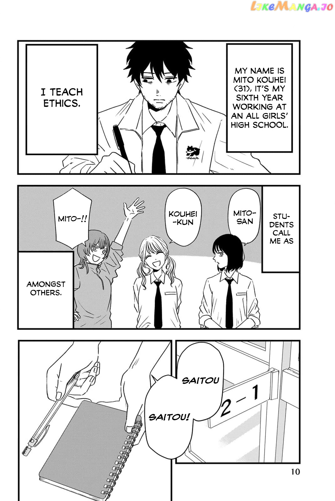 Usayama Joshi Koukou 2-Nen 1-Kumi!! chapter 1 - page 10
