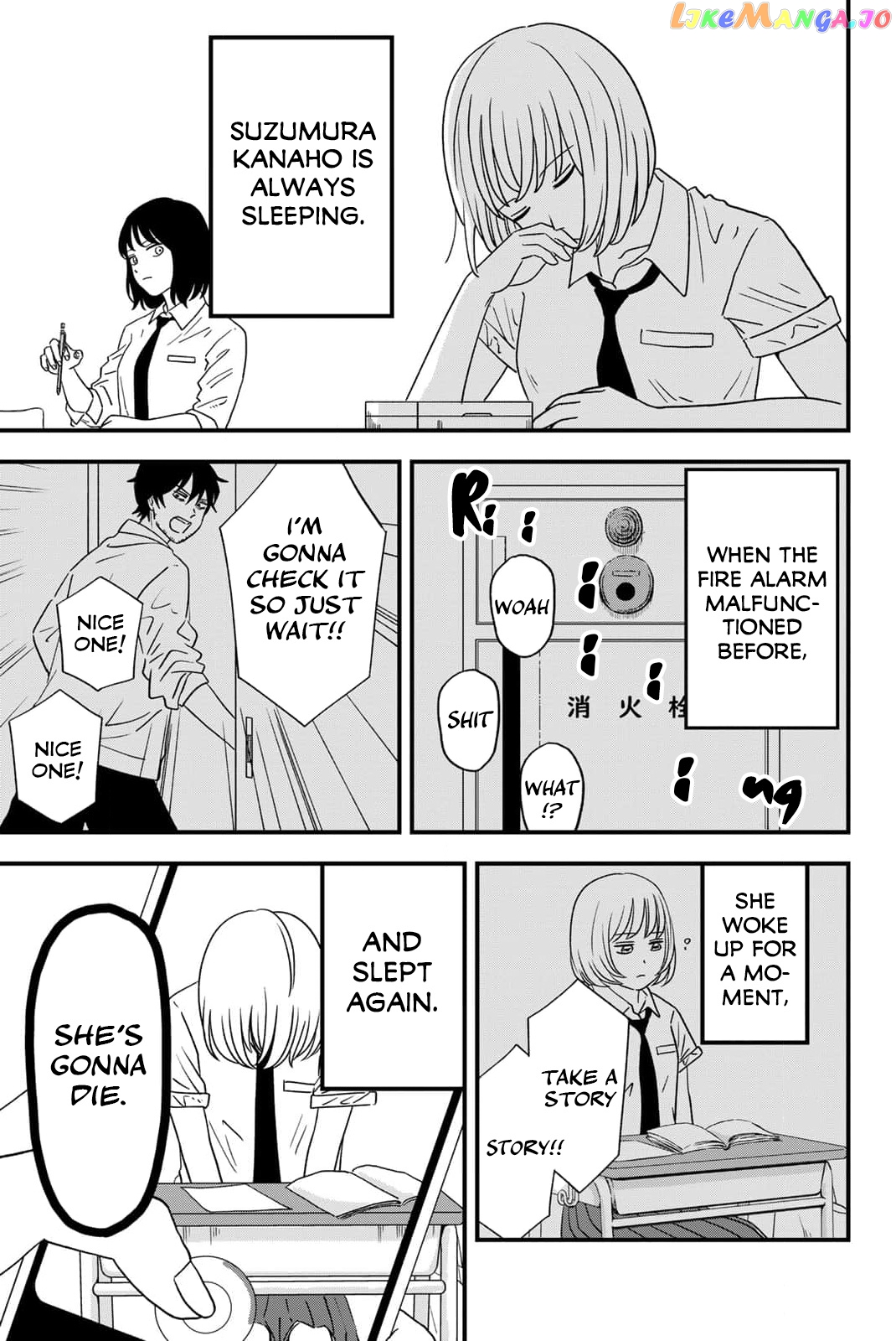 Usayama Joshi Koukou 2-Nen 1-Kumi!! chapter 1 - page 17