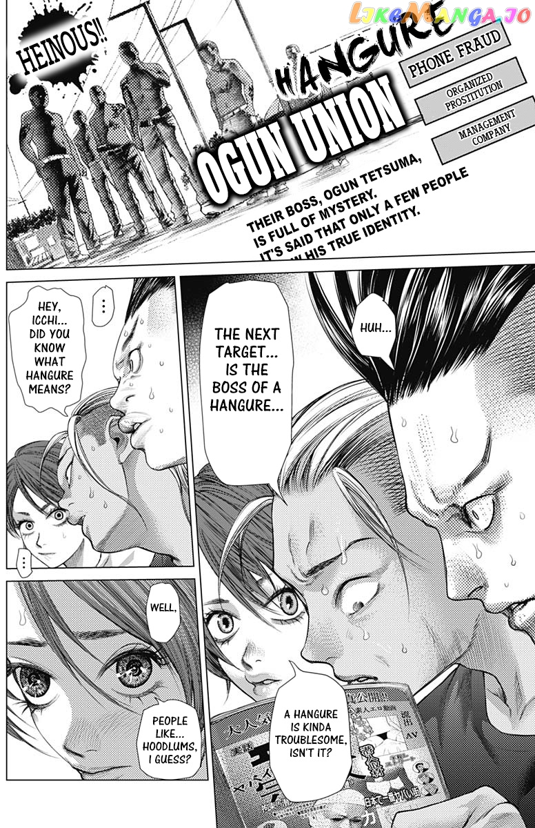 Batuque - Manga chapter 55 - page 3