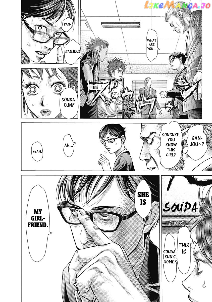 Batuque - Manga chapter 43 - page 16