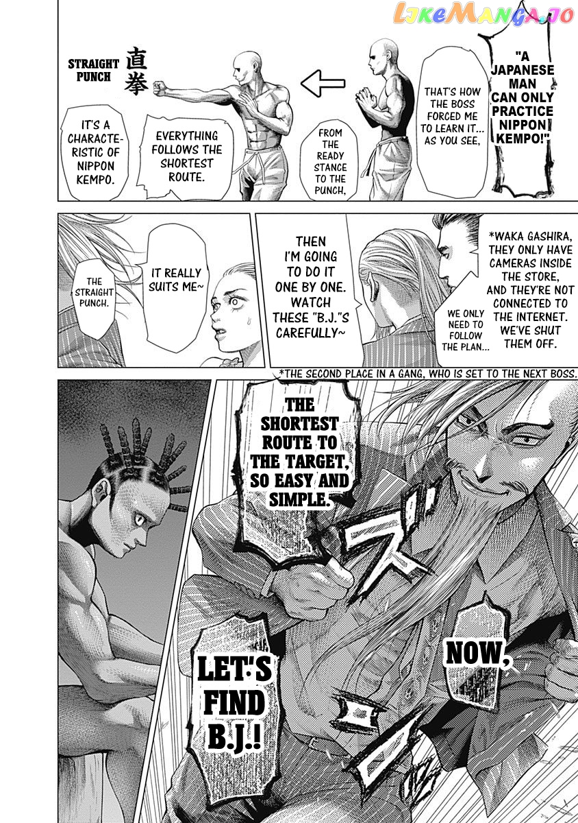 Batuque - Manga chapter 46 - page 6