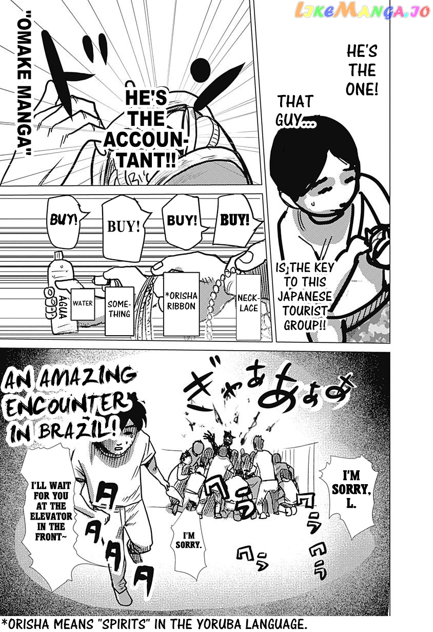Batuque - Manga chapter 29.5 - page 1