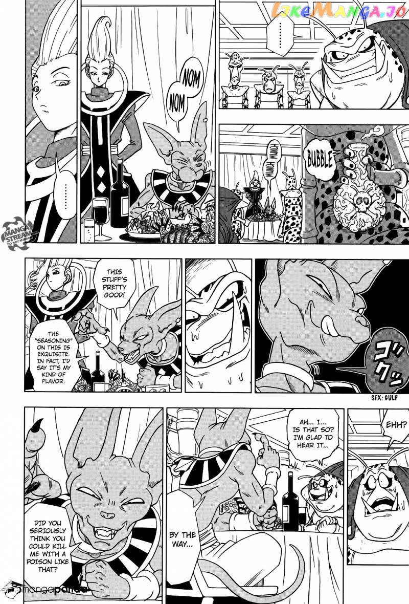 Dragon Ball Super chapter 1 - page 11