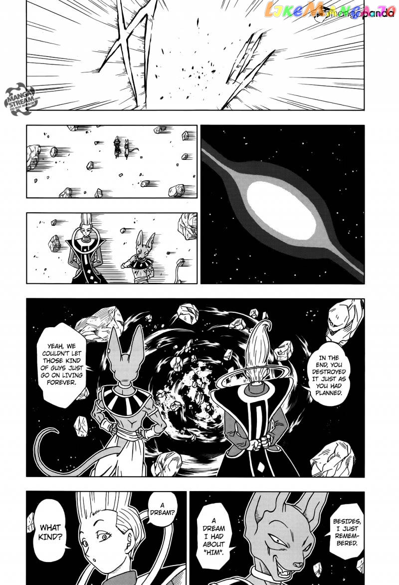 Dragon Ball Super chapter 1 - page 13