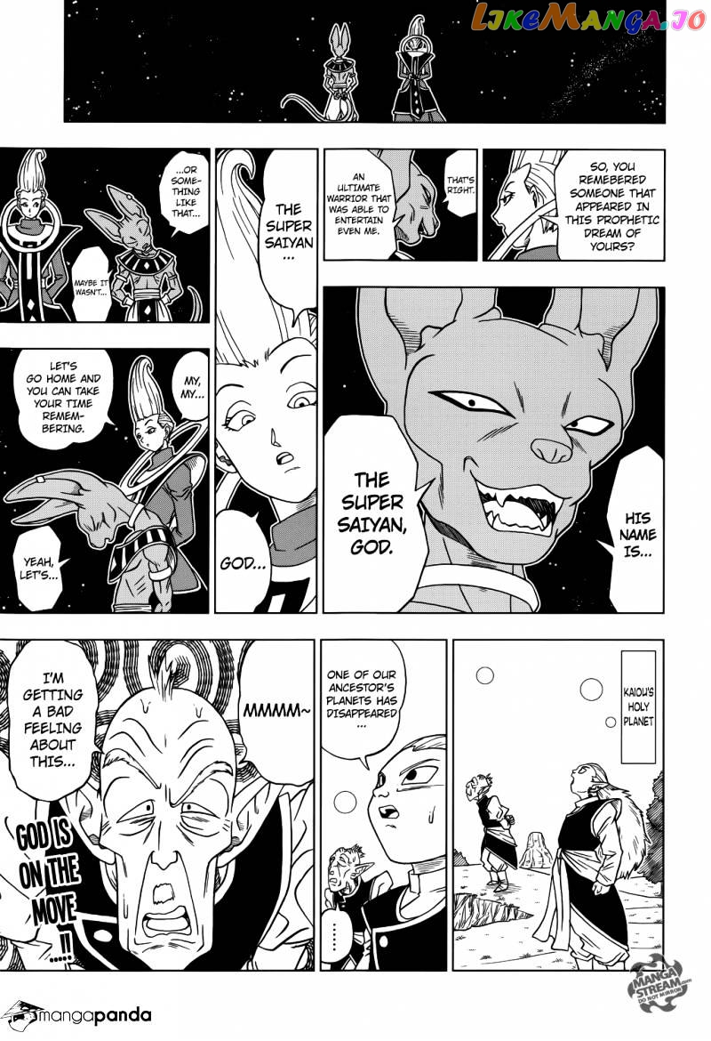 Dragon Ball Super chapter 1 - page 16