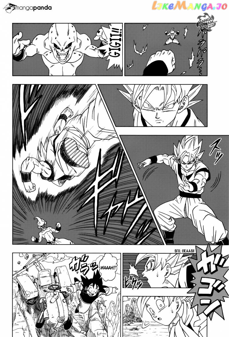 Dragon Ball Super chapter 1 - page 7