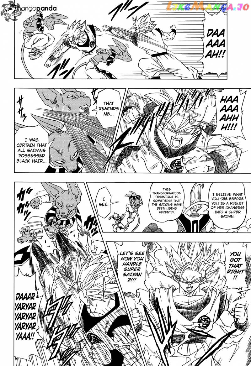 Dragon Ball Super chapter 2 - page 10