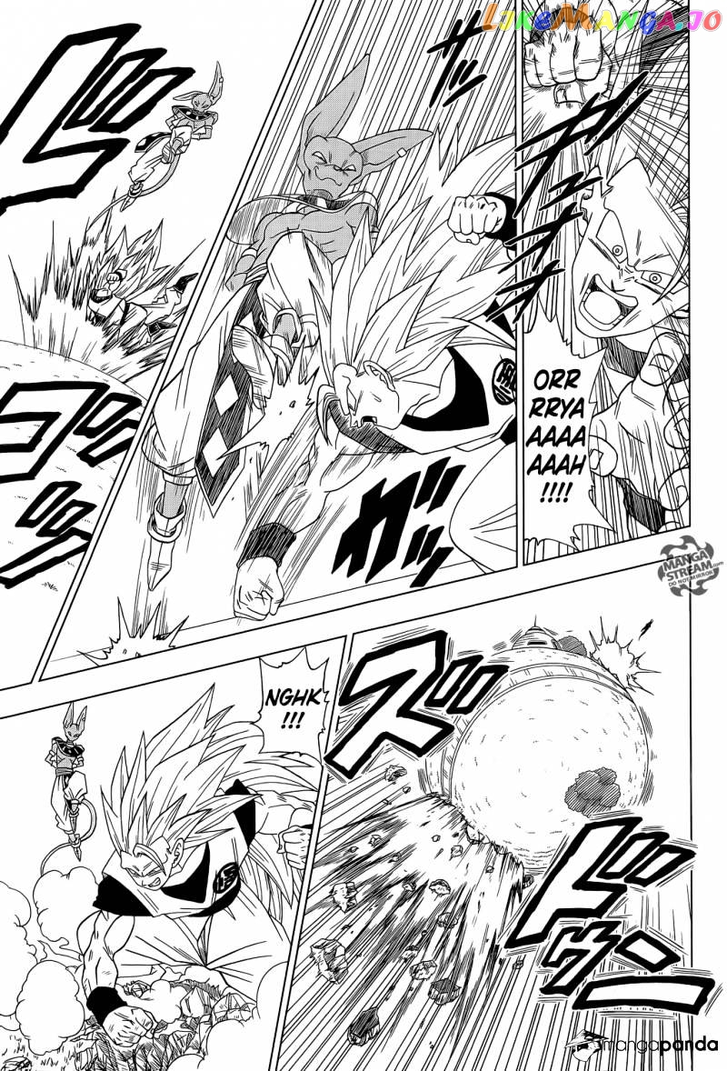 Dragon Ball Super chapter 2 - page 13