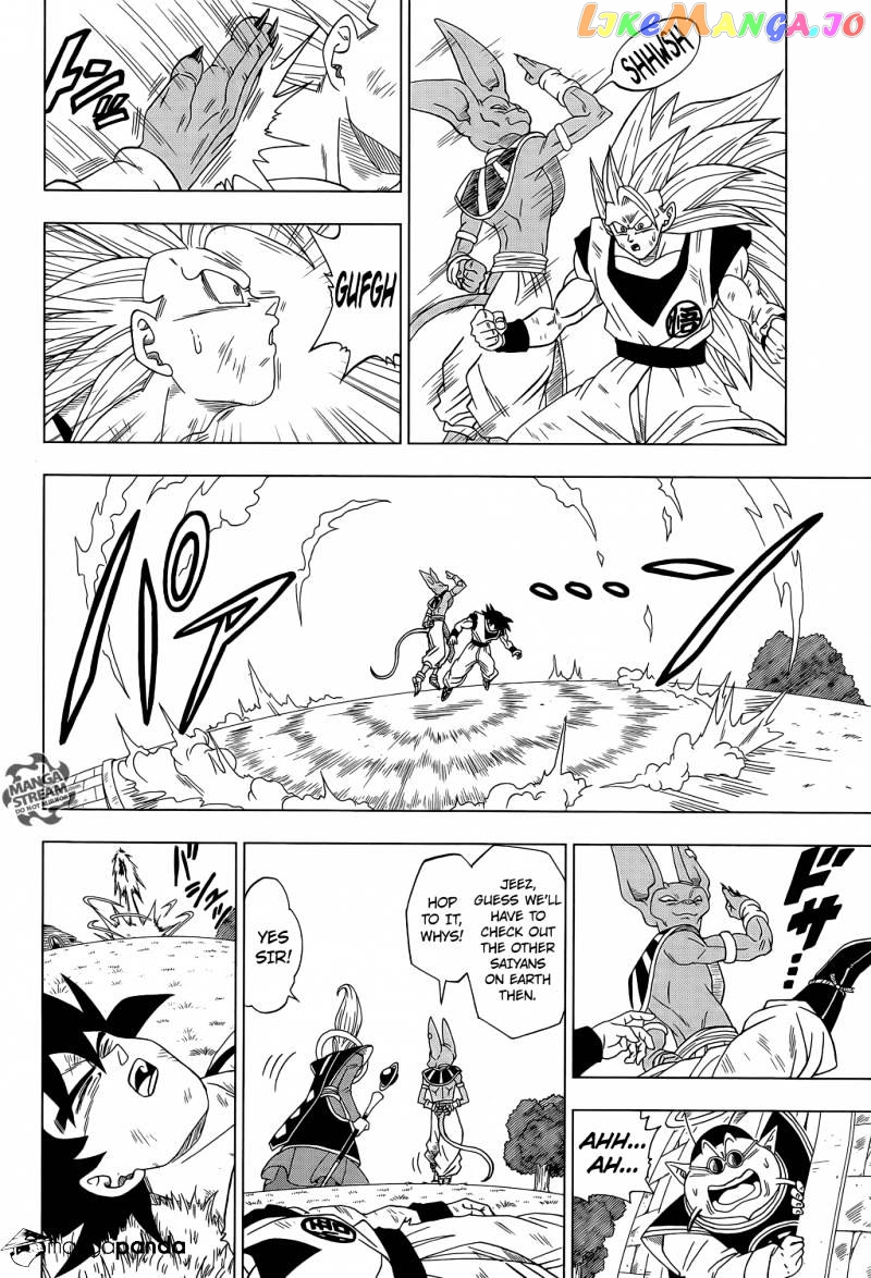 Dragon Ball Super chapter 2 - page 16