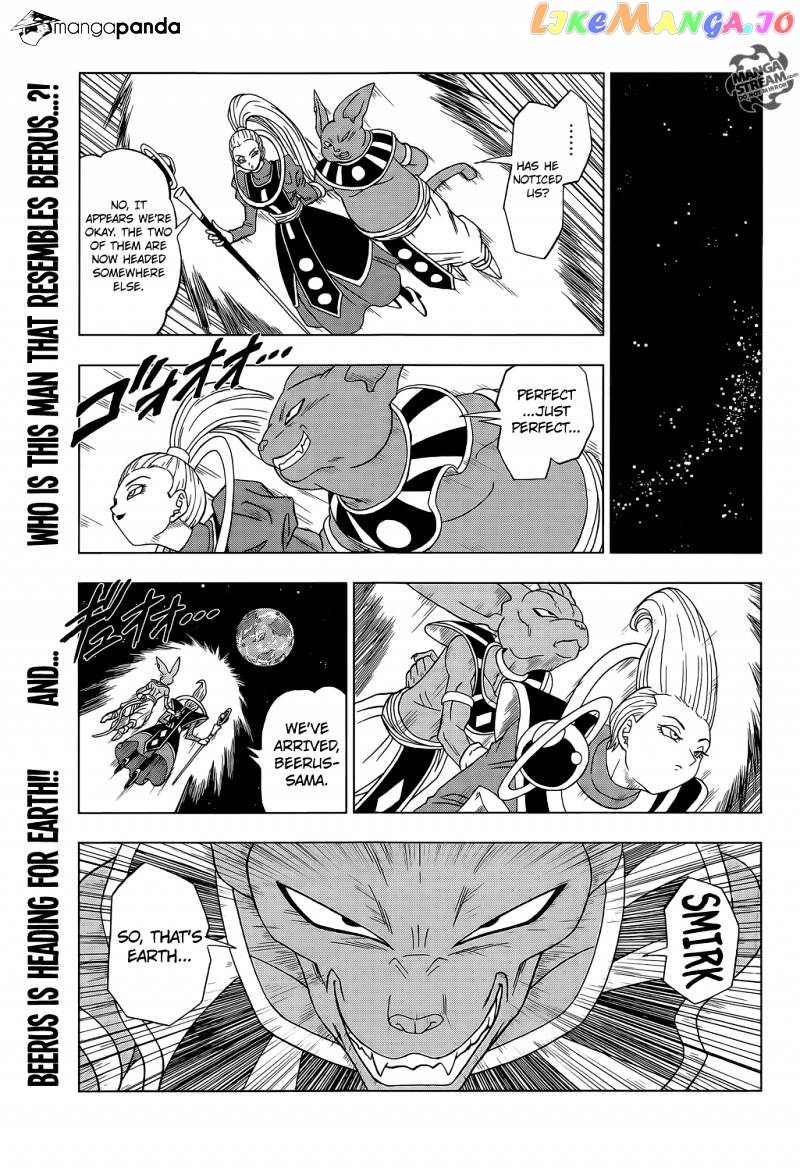 Dragon Ball Super chapter 2 - page 17