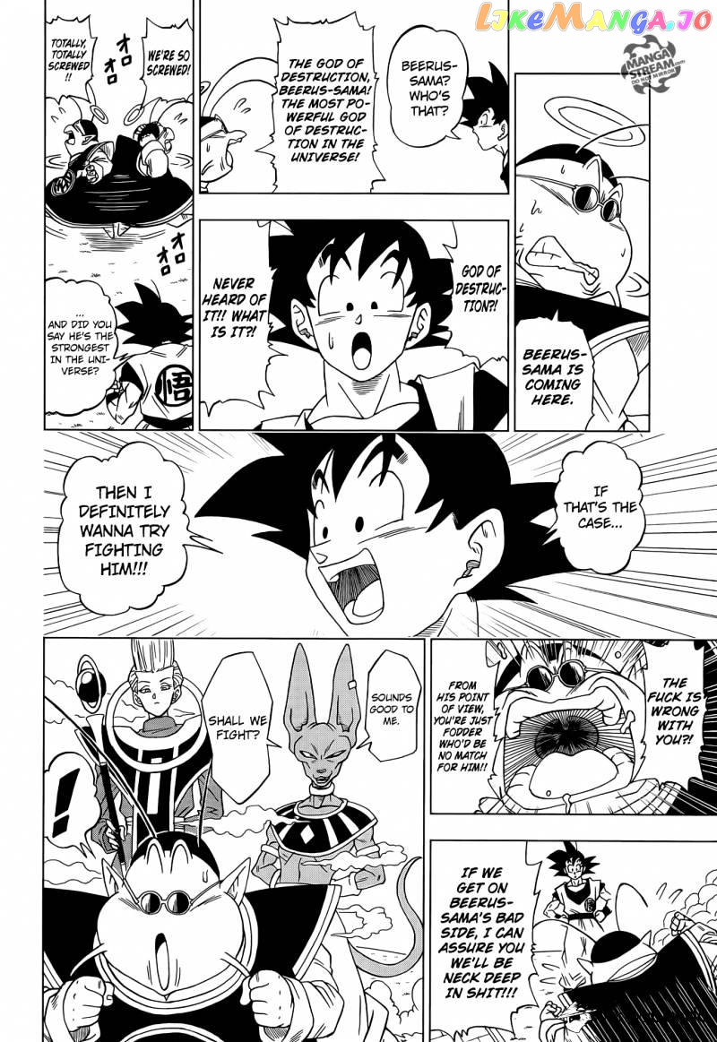 Dragon Ball Super chapter 2 - page 6