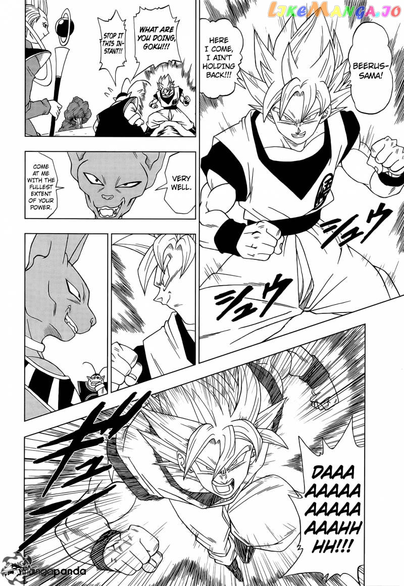Dragon Ball Super chapter 2 - page 8
