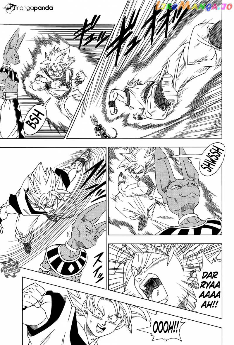 Dragon Ball Super chapter 2 - page 9