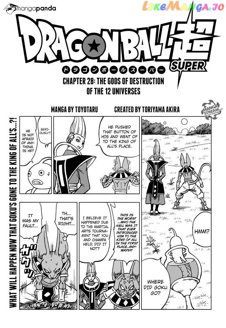 Dragon Ball Super chapter 28 - page 1