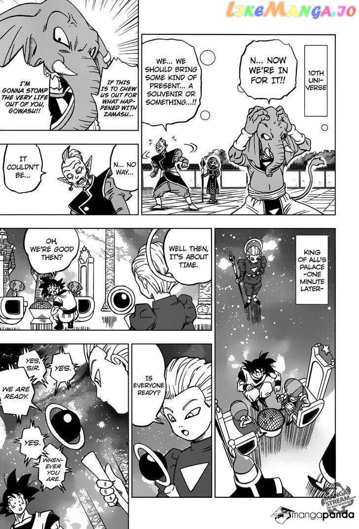 Dragon Ball Super chapter 28 - page 16