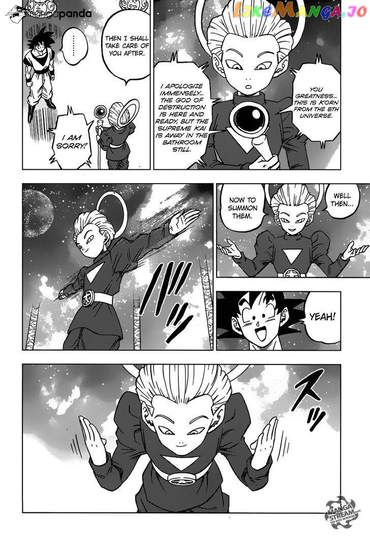 Dragon Ball Super chapter 28 - page 17