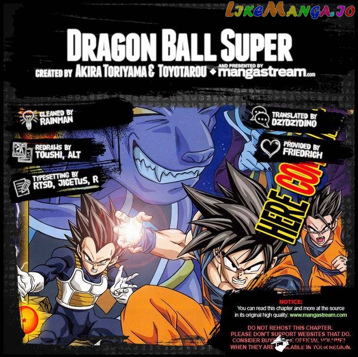 Dragon Ball Super chapter 28 - page 2
