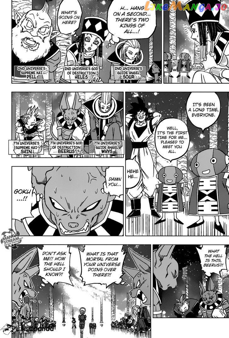 Dragon Ball Super chapter 28 - page 20