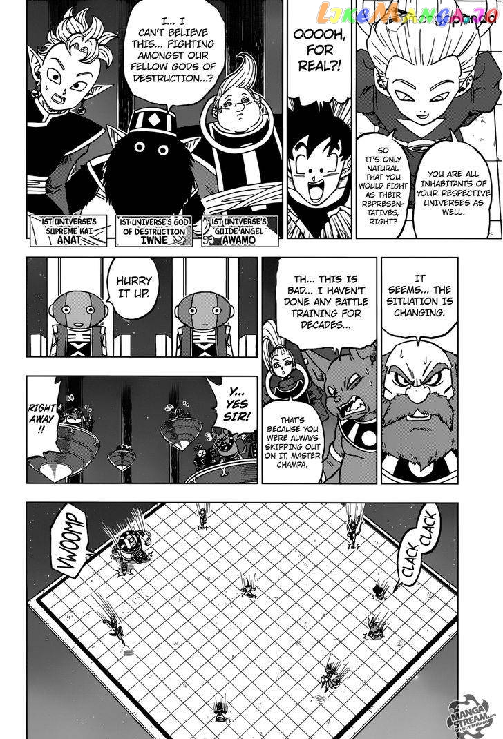 Dragon Ball Super chapter 28 - page 30