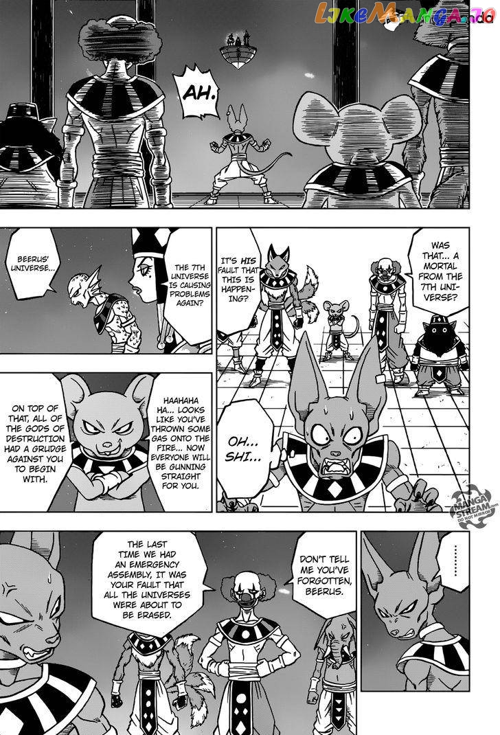 Dragon Ball Super chapter 28 - page 33