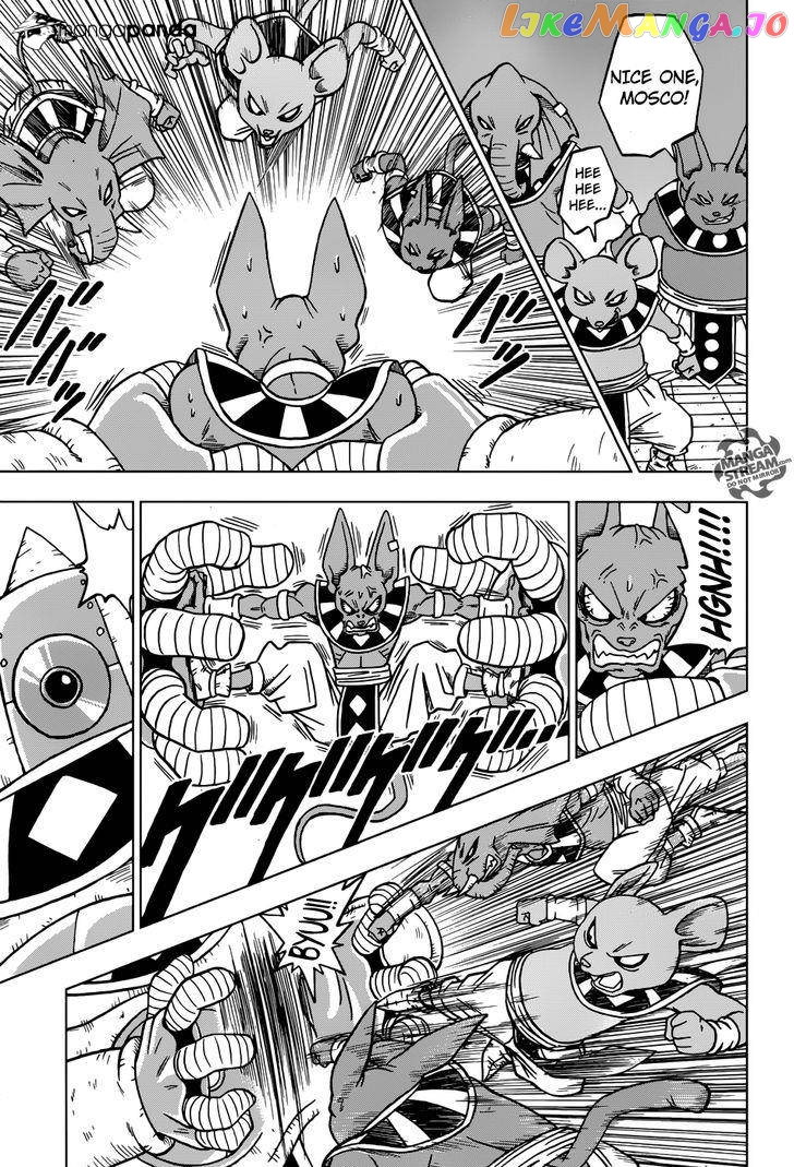 Dragon Ball Super chapter 28 - page 39
