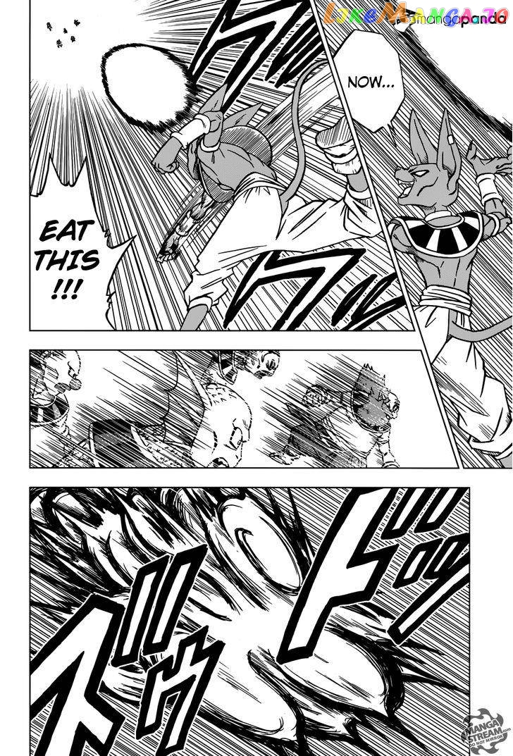 Dragon Ball Super chapter 28 - page 42