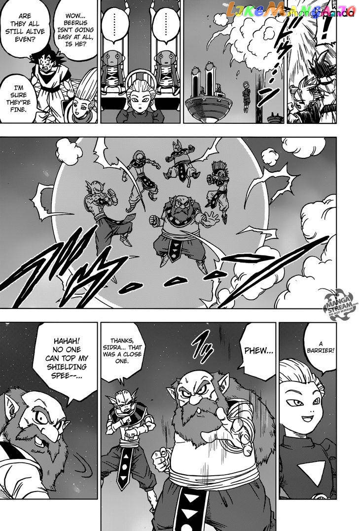 Dragon Ball Super chapter 28 - page 43