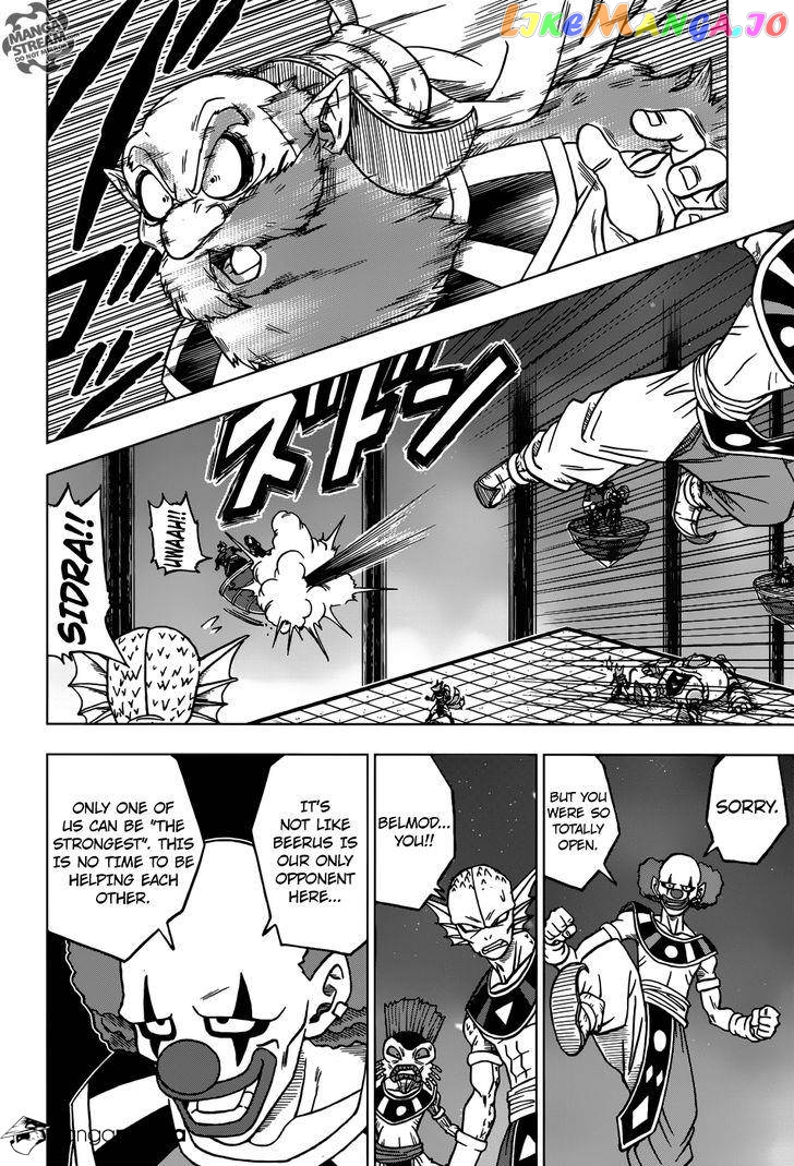 Dragon Ball Super chapter 28 - page 44