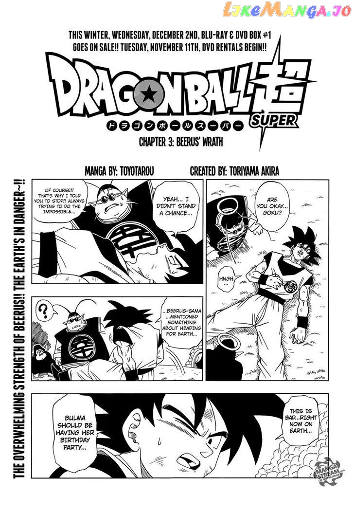 Dragon Ball Super chapter 3 - page 1