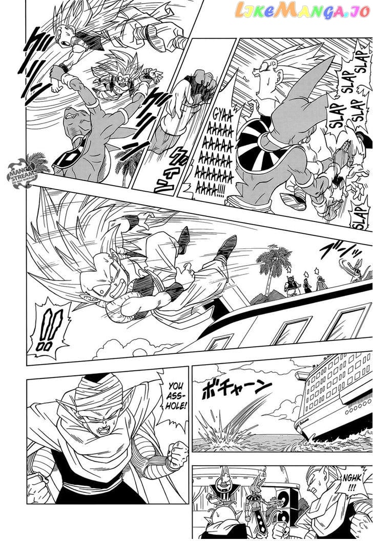 Dragon Ball Super chapter 3 - page 4
