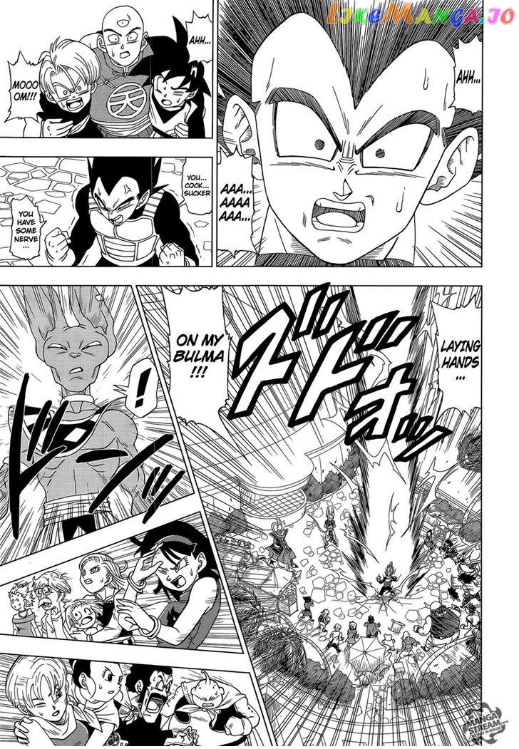 Dragon Ball Super chapter 3 - page 7